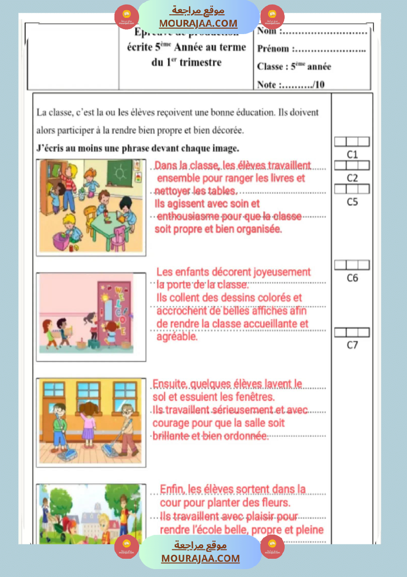 evreuve expression ecrite 1ere trimestre 5eme correction