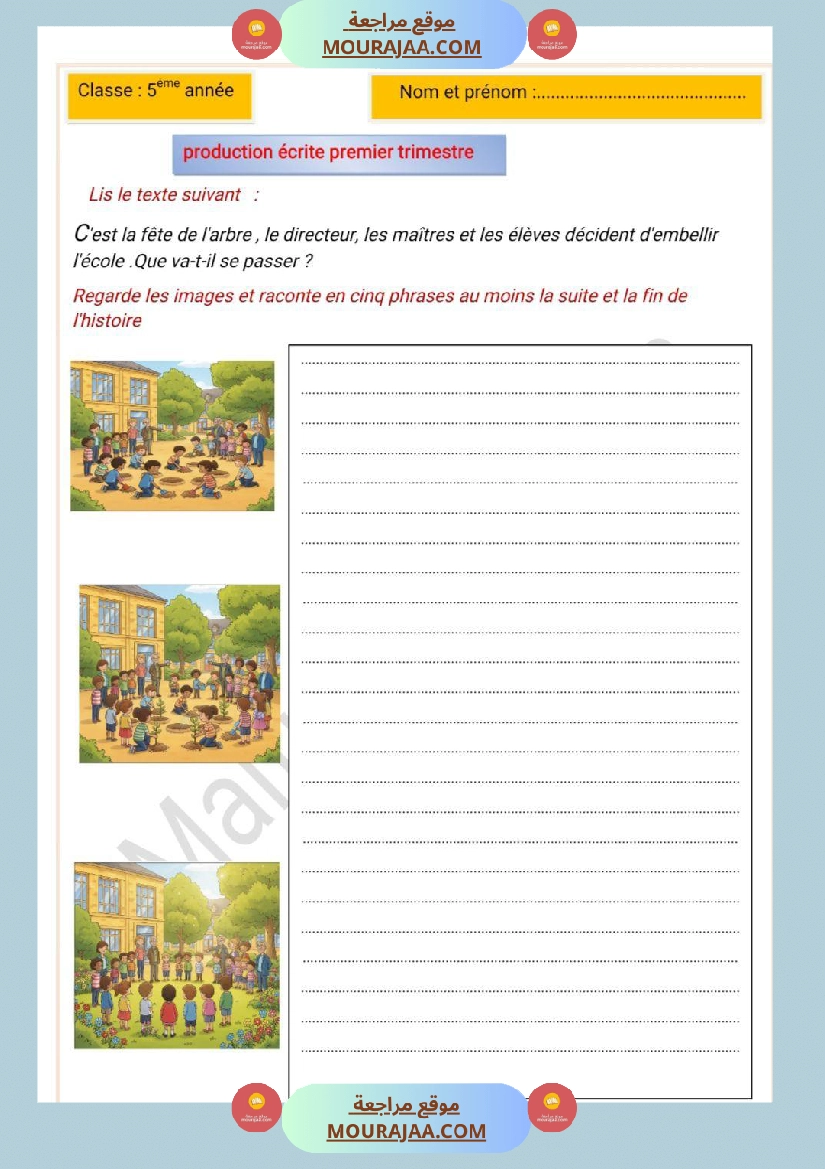 production ecrite 1ere trimestre 5eme annee