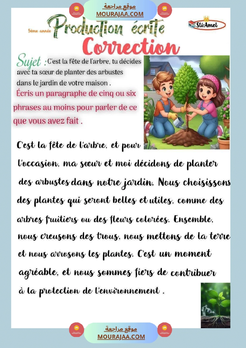 sujet corrige 5eme annee production