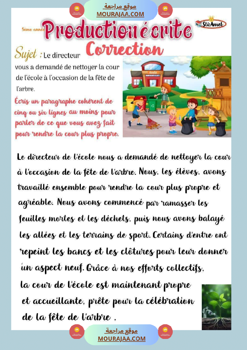 sujet corrige 5eme annee production