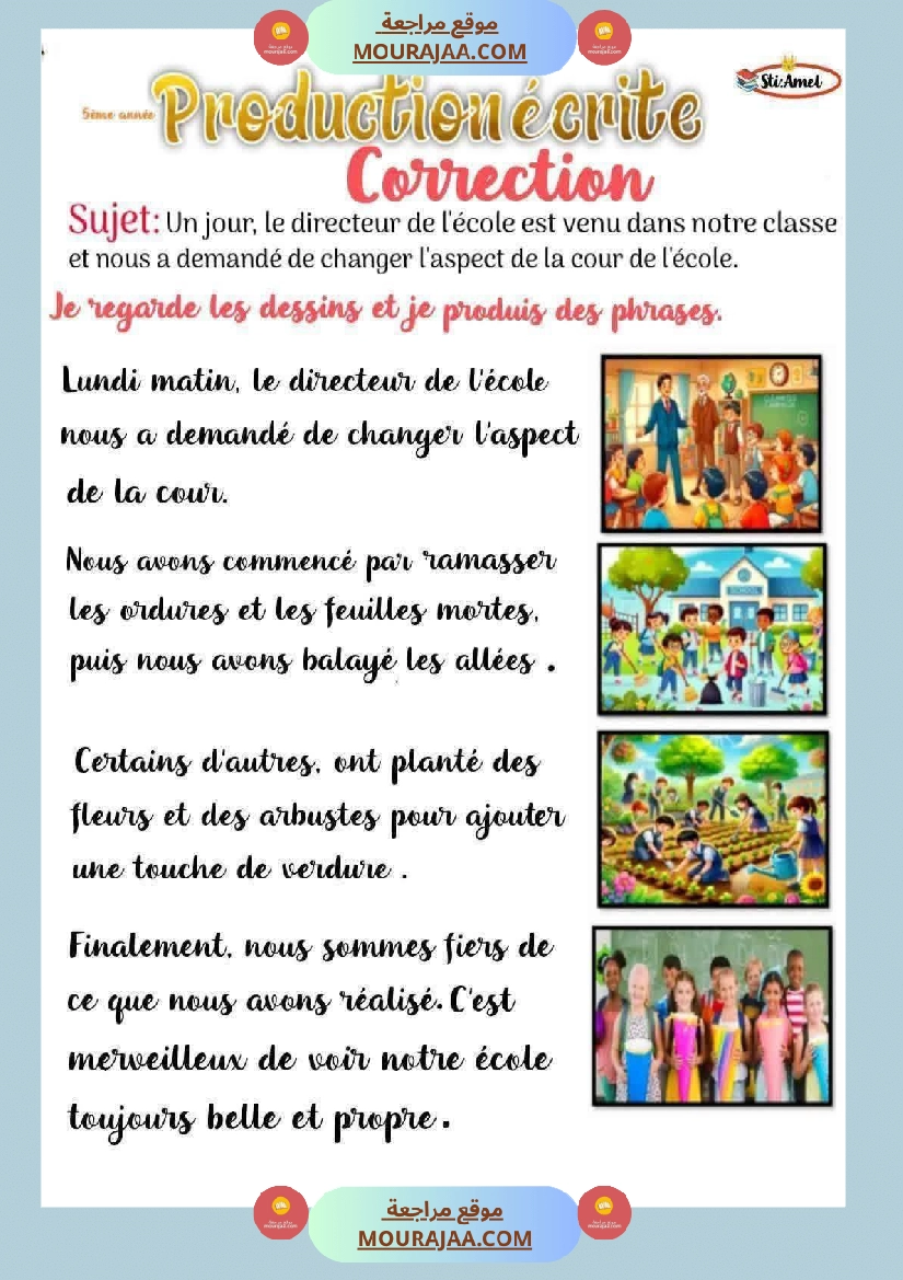 sujet corrige 5eme annee production صفحة 4
