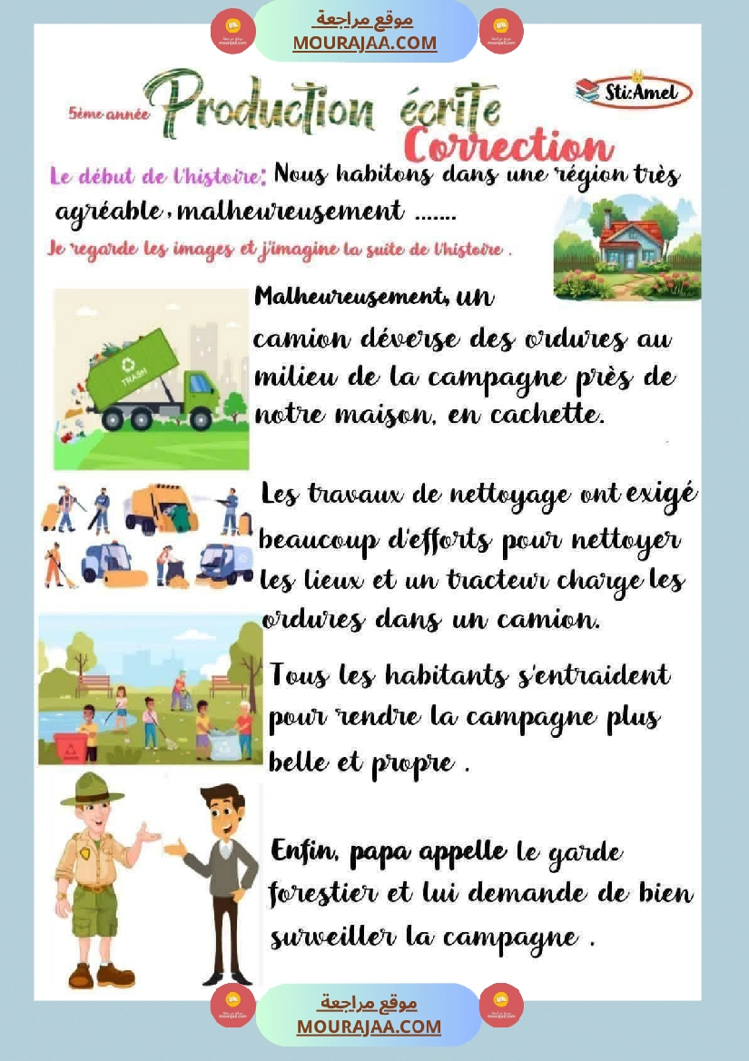 sujet corrige 5eme annee production صفحة 5