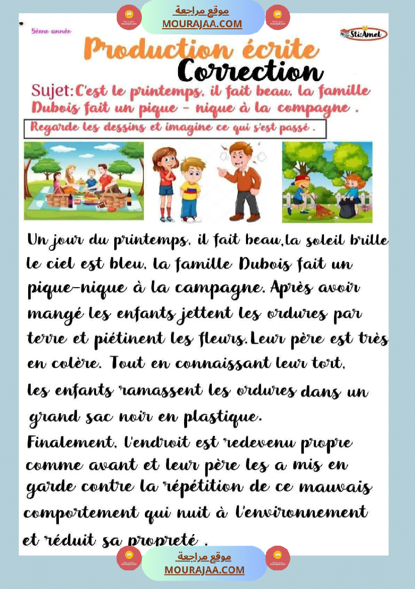 sujet corrige 5eme annee production