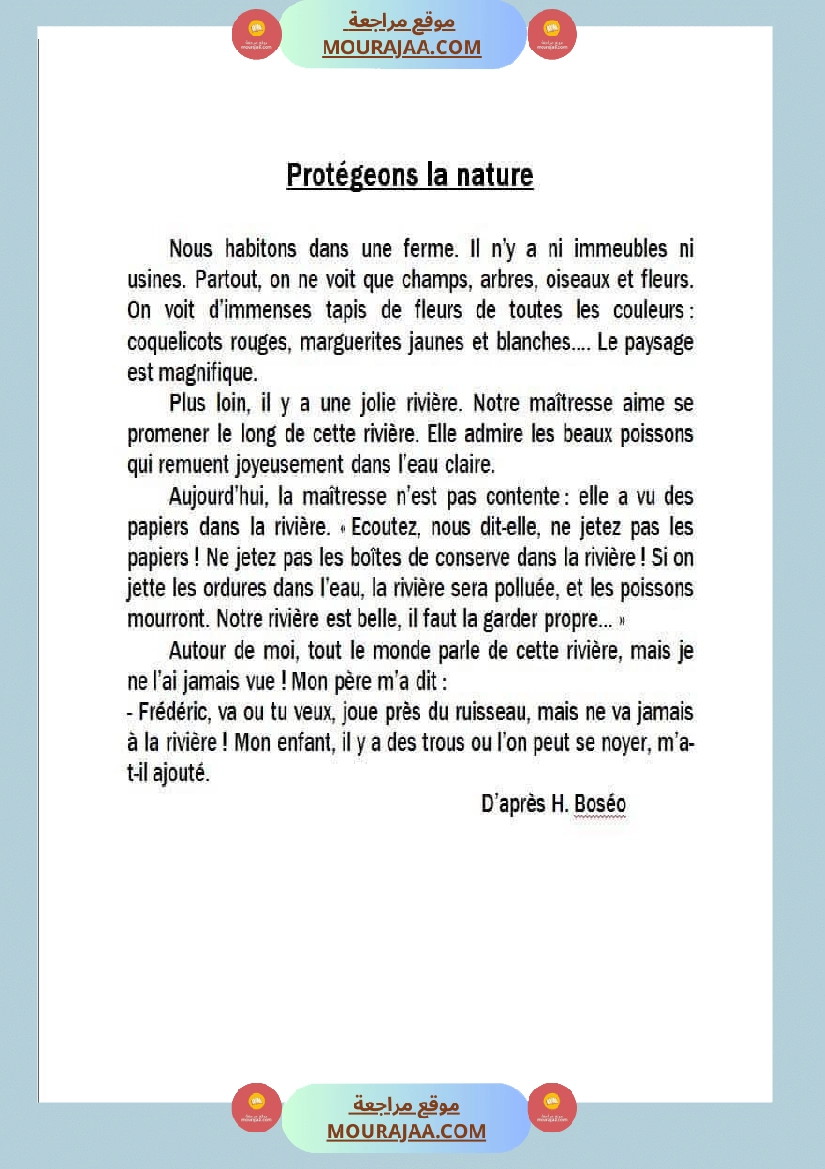 امتحانات السنة الخامسة الثلاثي الأول صفحة 5