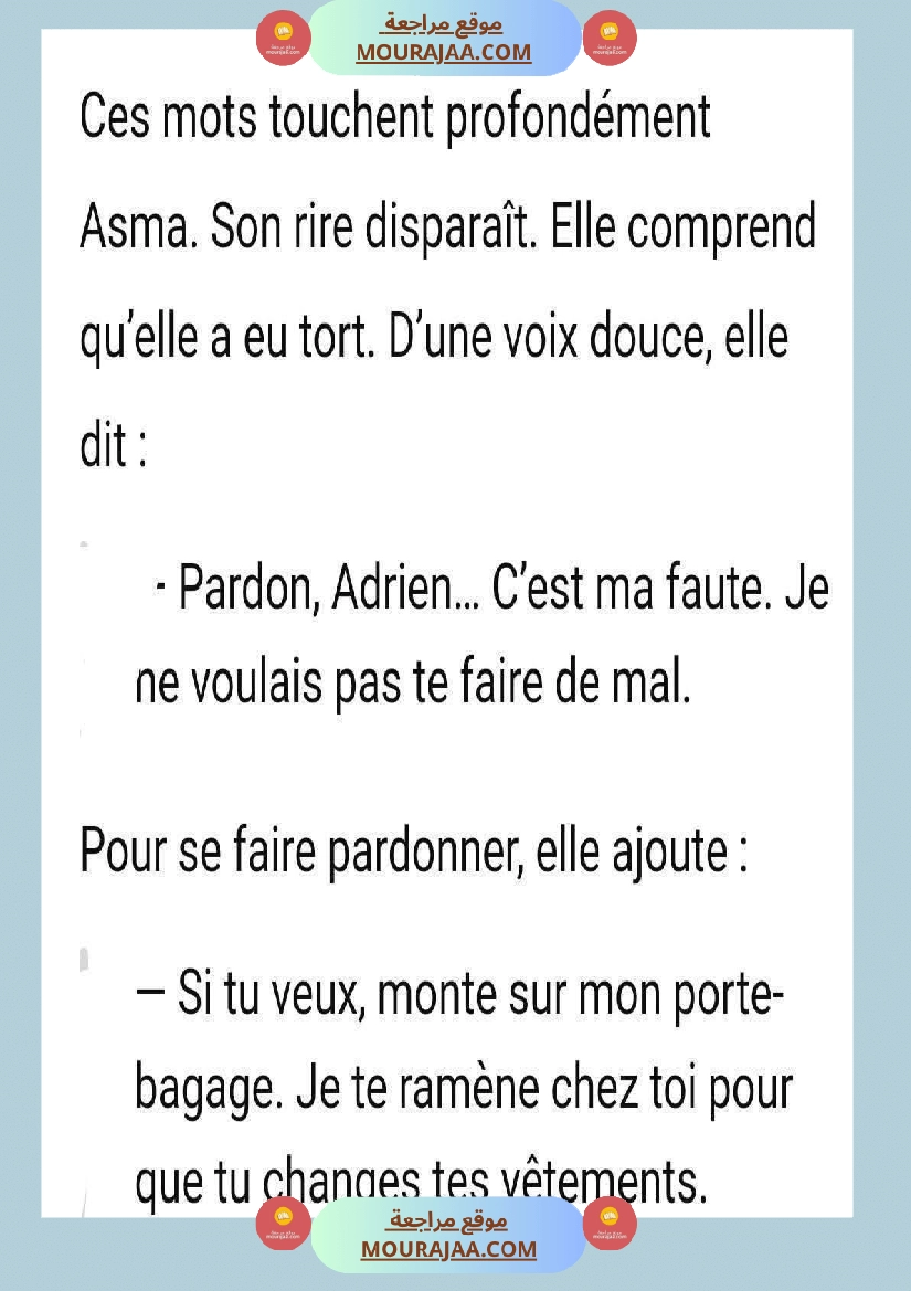 5eme annee de l oral a l ecrit صفحة 5