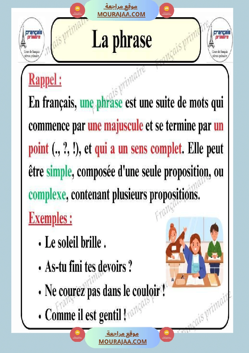 5eme annee langue la phrase les types de phrases