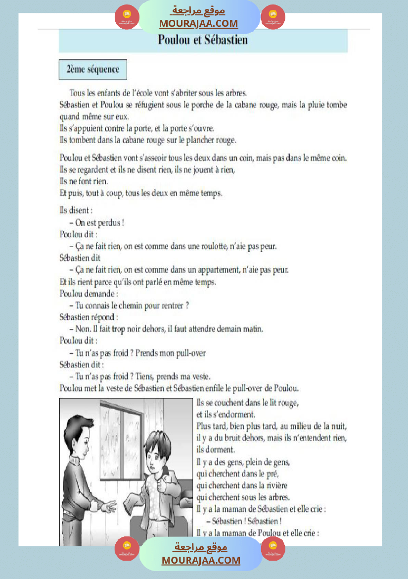 5eme annee lecture suivie conte poulou et sebastien