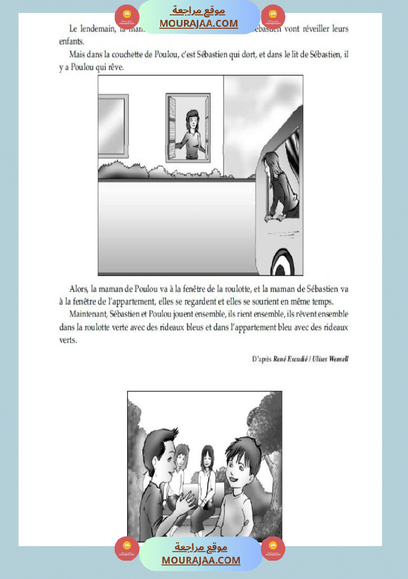 5eme annee lecture suivie conte poulou et sebastien