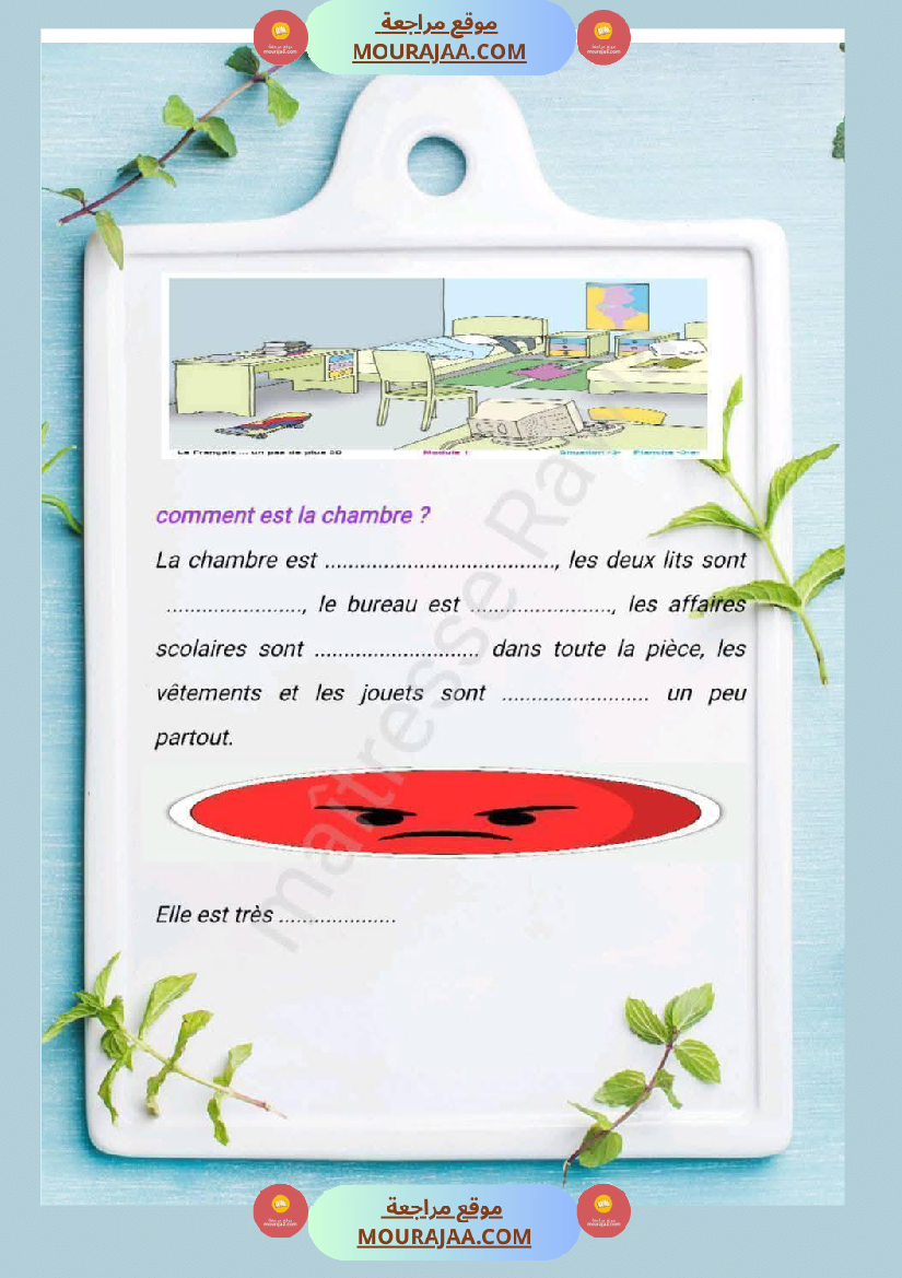 5eme annee module 1