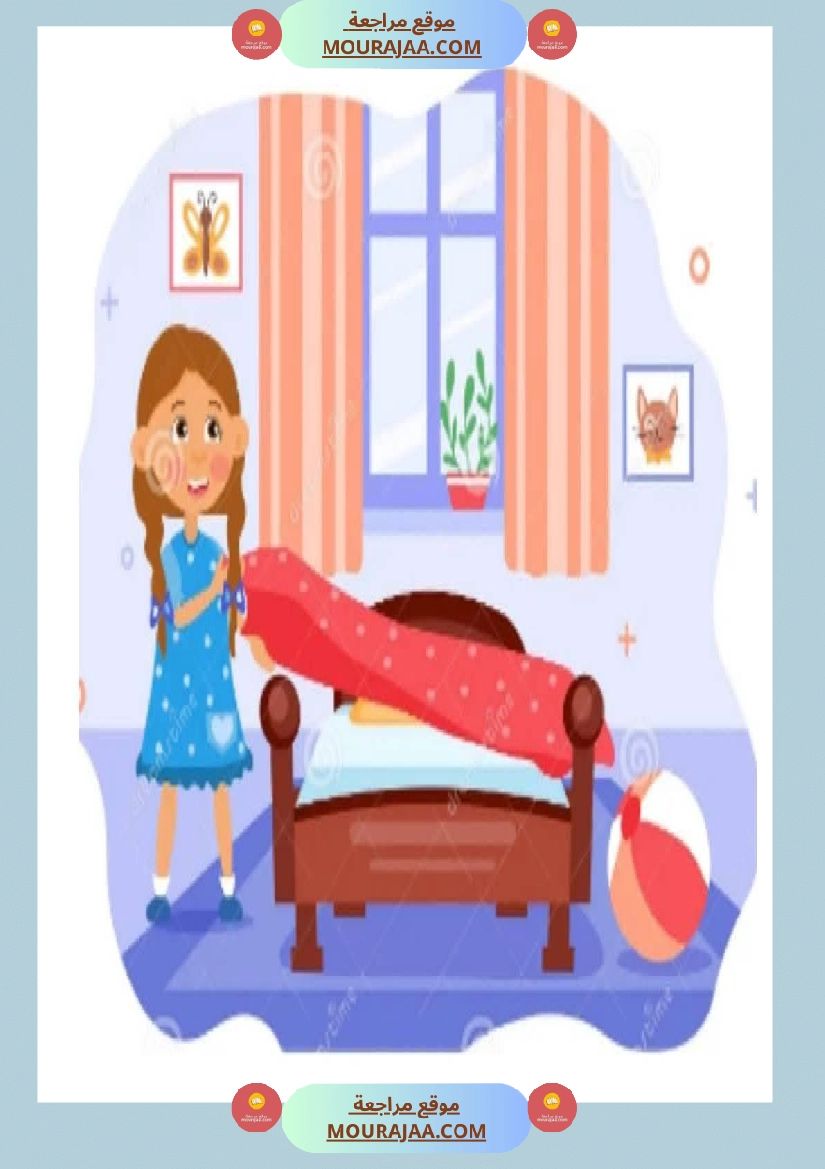 5eme annee module 1 des bandes dessinees