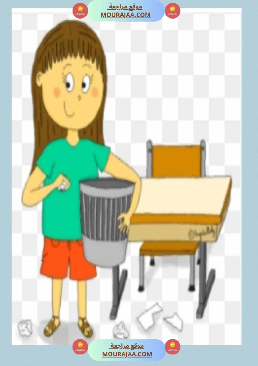 5eme annee module 1 des bandes dessinees صفحة 3