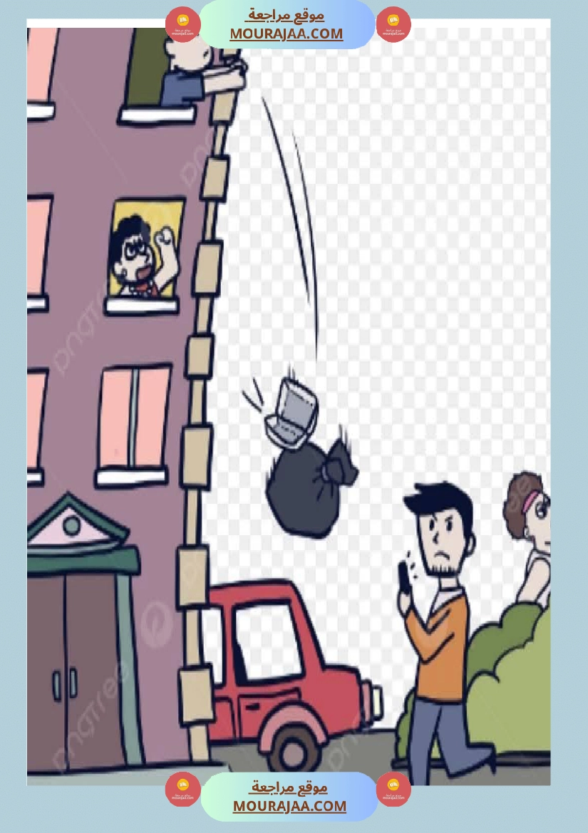 5eme annee module 1 des bandes dessinees صفحة 4