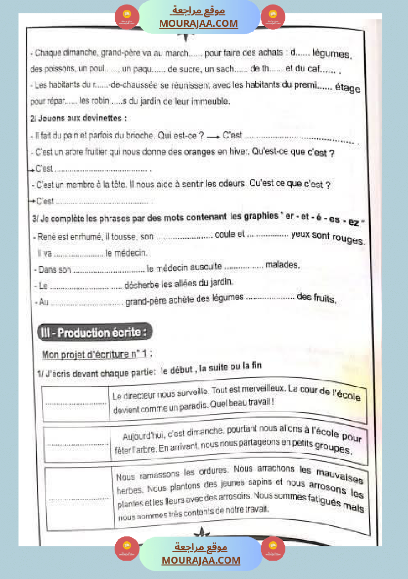 5eme annee module 1 exercices corrige