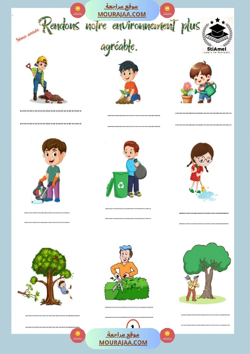 5eme annee module 1 rendons notre environnement plus agreable vocabulaire