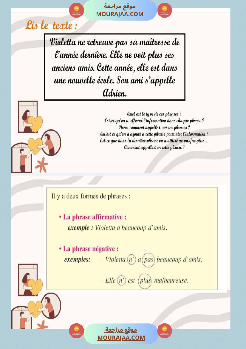 5eme annee module 2
