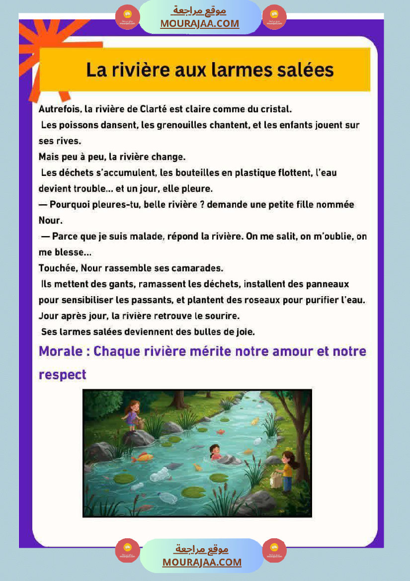 5eme annee modules 1 et 2