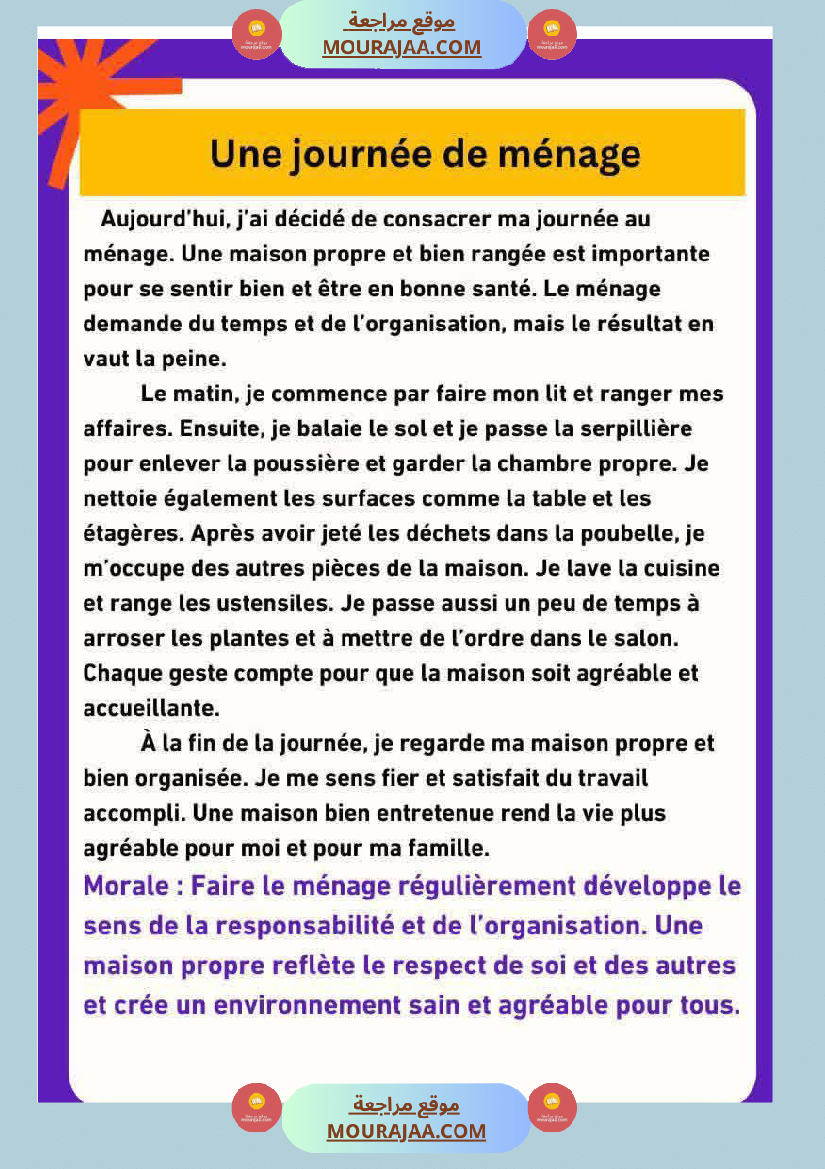 5eme annee modules 1 et 2