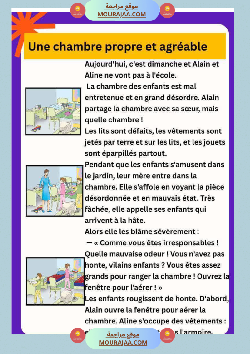 5eme annee modules 1 et 2