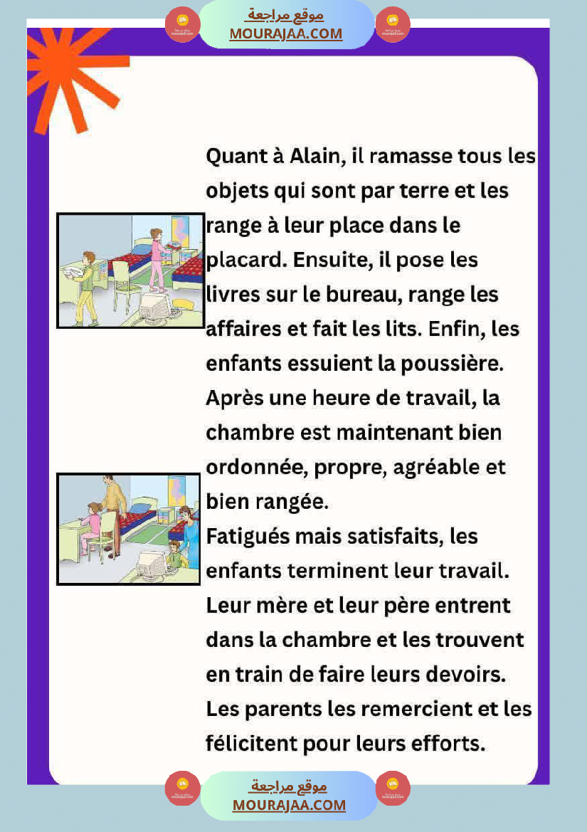 5eme annee modules 1 et 2
