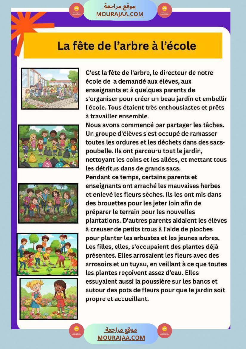 5eme annee modules 1 et 2