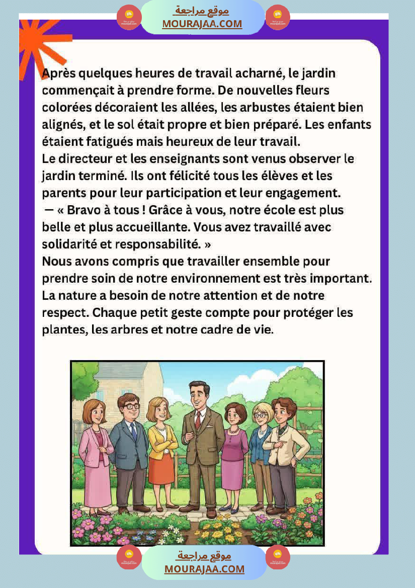 5eme annee modules 1 et 2