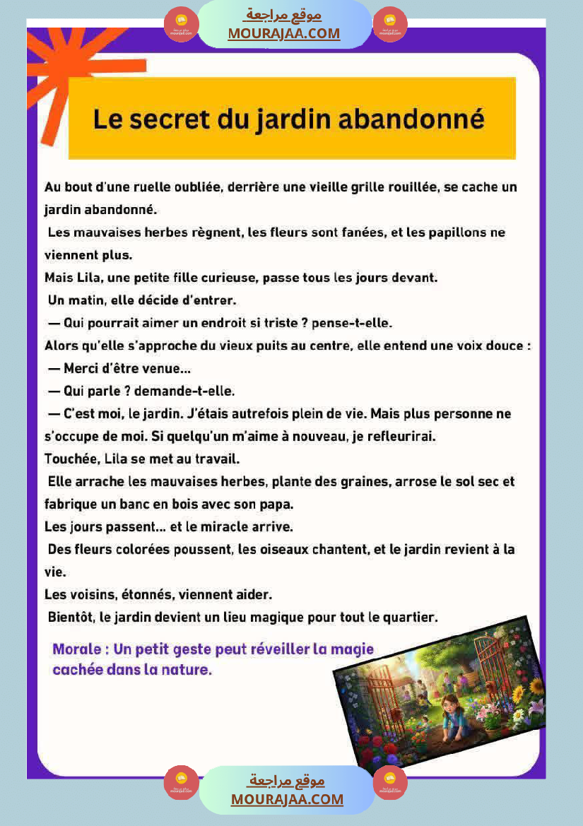 5eme annee modules 1 et 2
