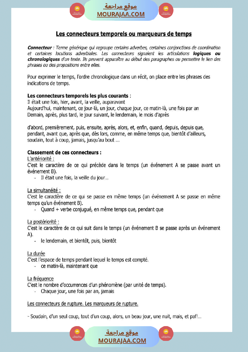 fiche 5eme langue les connecteurs temporels