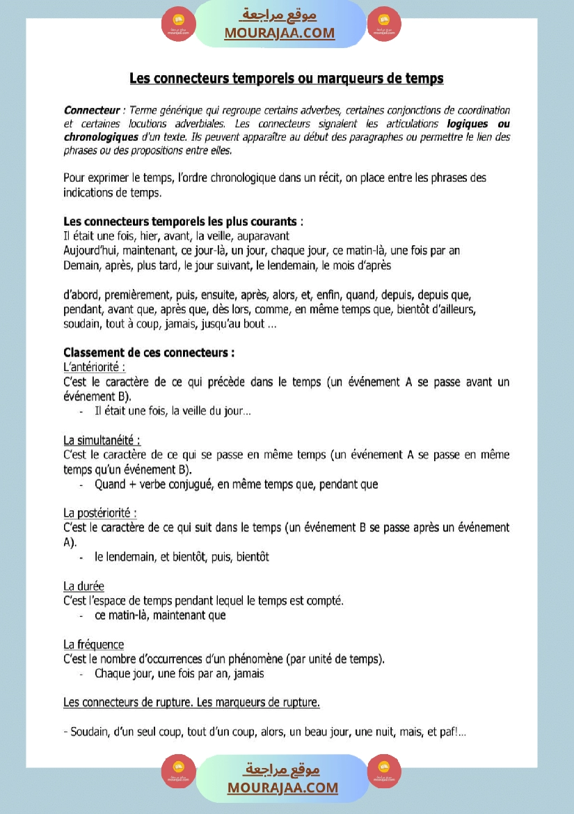 fiche 5eme langue les connecteurs temporels