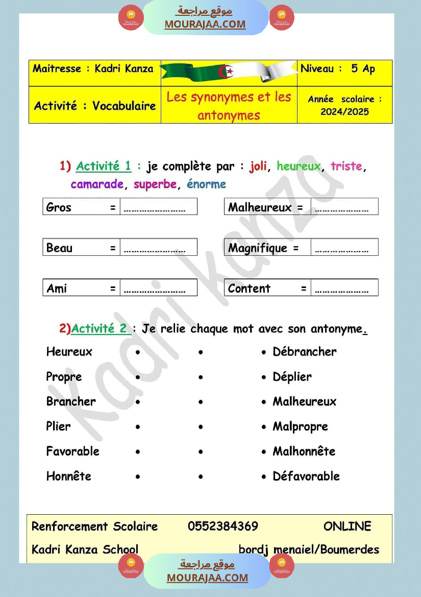les synonymes et les antonymes 5eme annee
