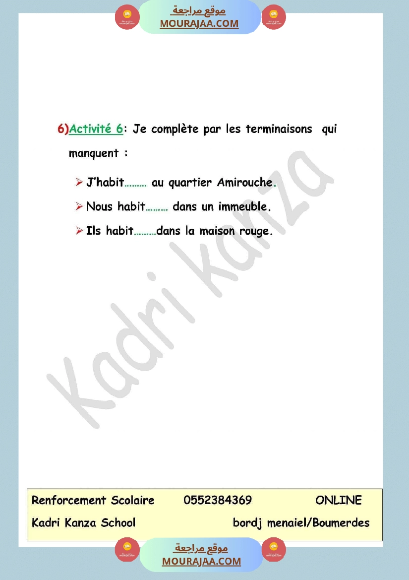 les synonymes et les antonymes 5eme annee صفحة 4