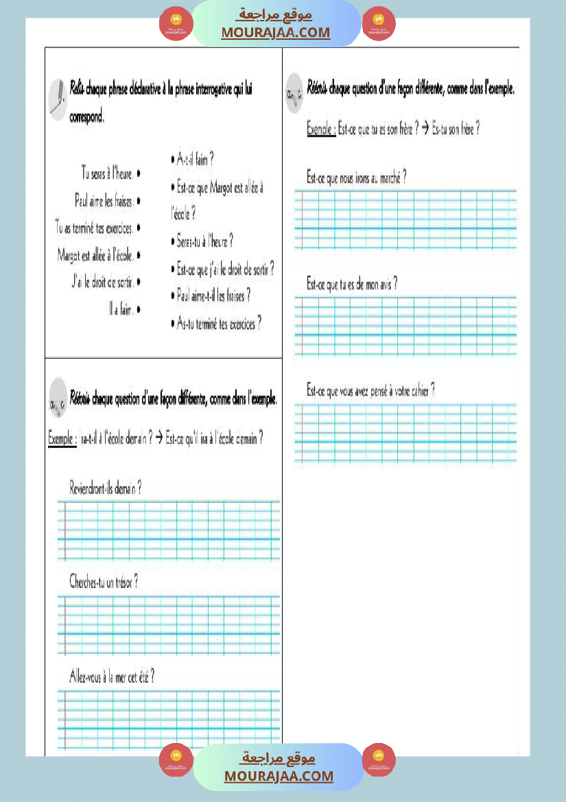 les types de phrases 5eme