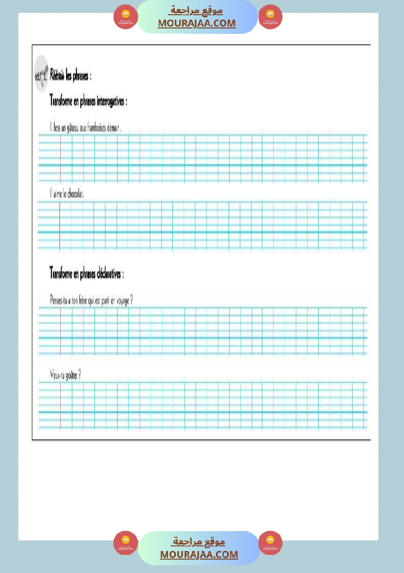 les types de phrases 5eme