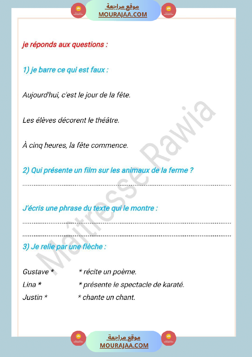 4eme annee evaluation des prerequis