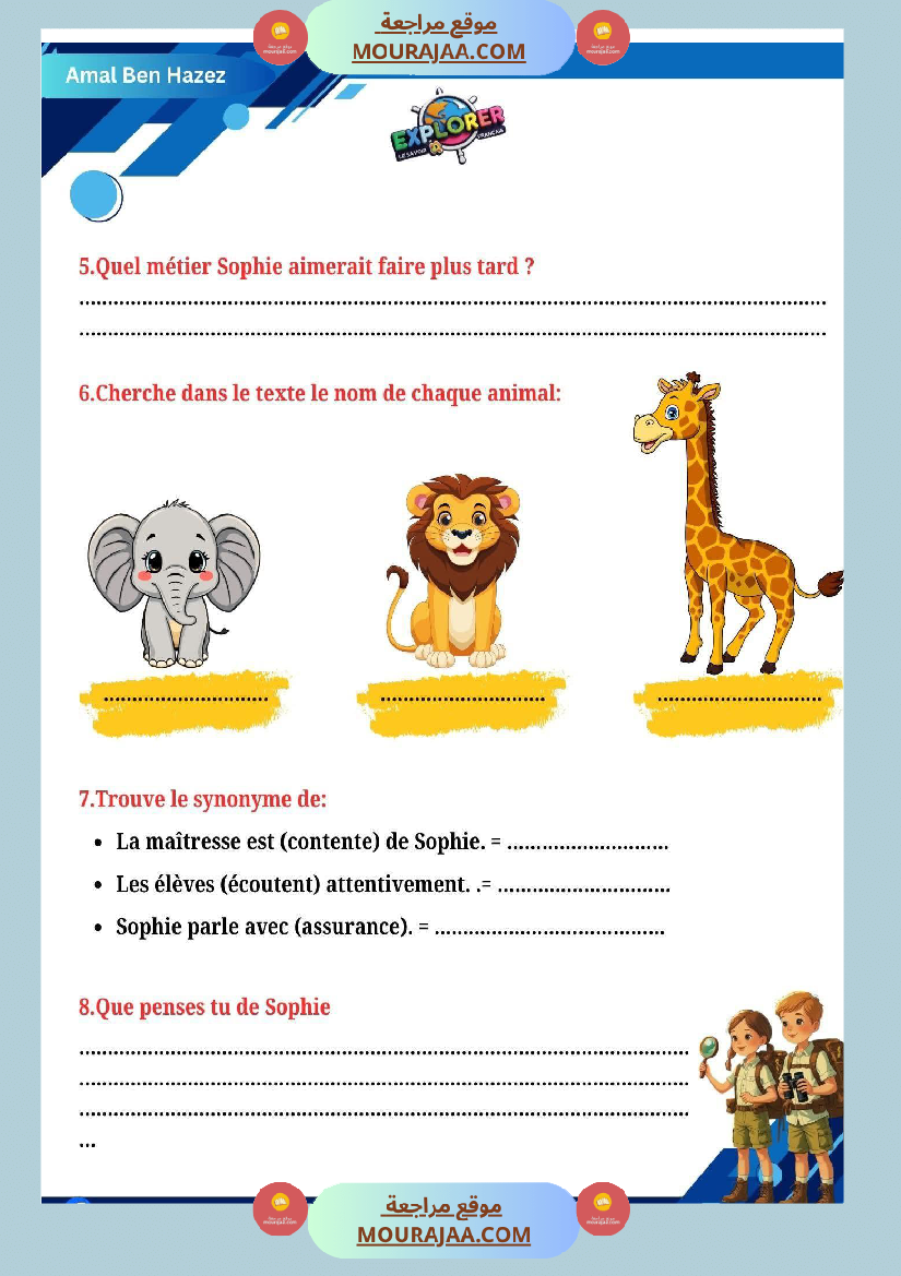 4eme annee examen 1ere trimestre