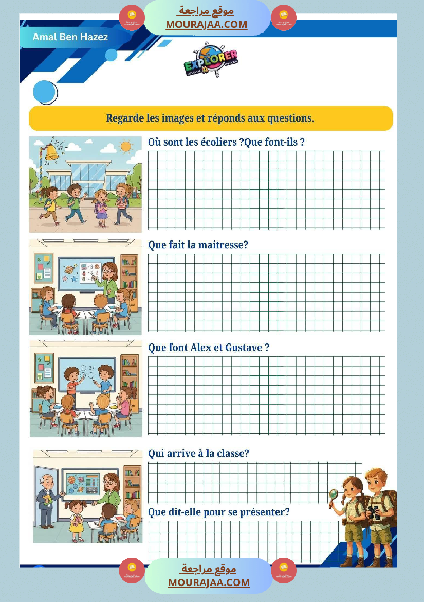 4eme annee examen 1ere trimestre