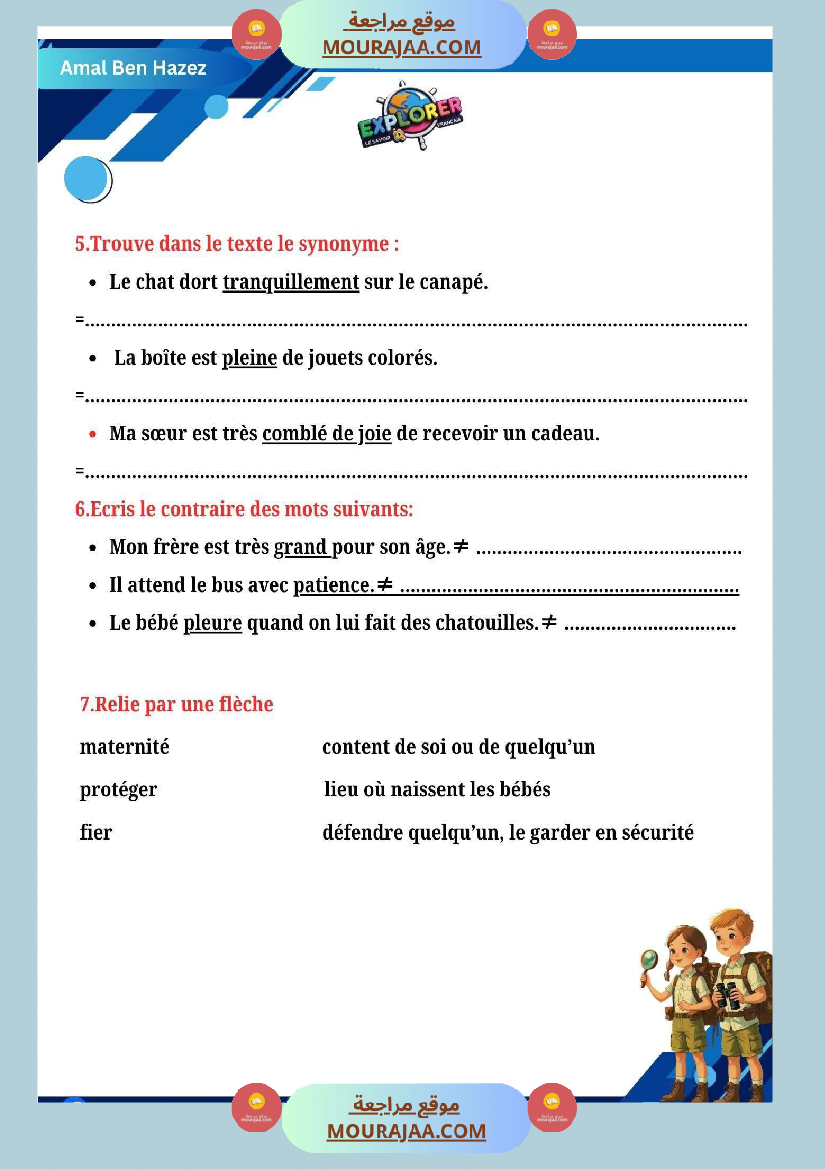 4eme annee examen 1ere trimestre