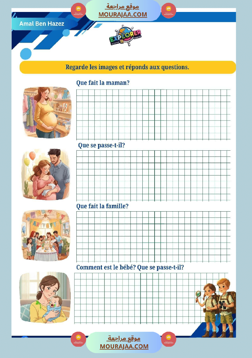 4eme annee examen 1ere trimestre