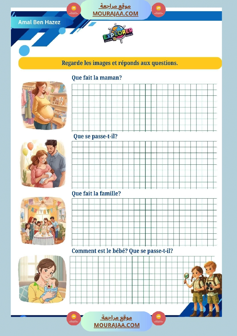 4eme annee examen 1ere trimestre صفحة 6