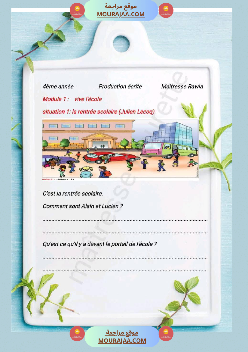 4eme annee la rentree scolaire