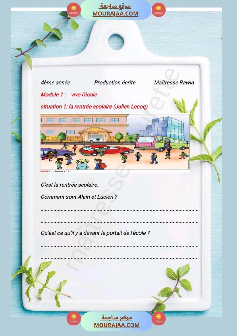 4eme annee la rentree scolaire