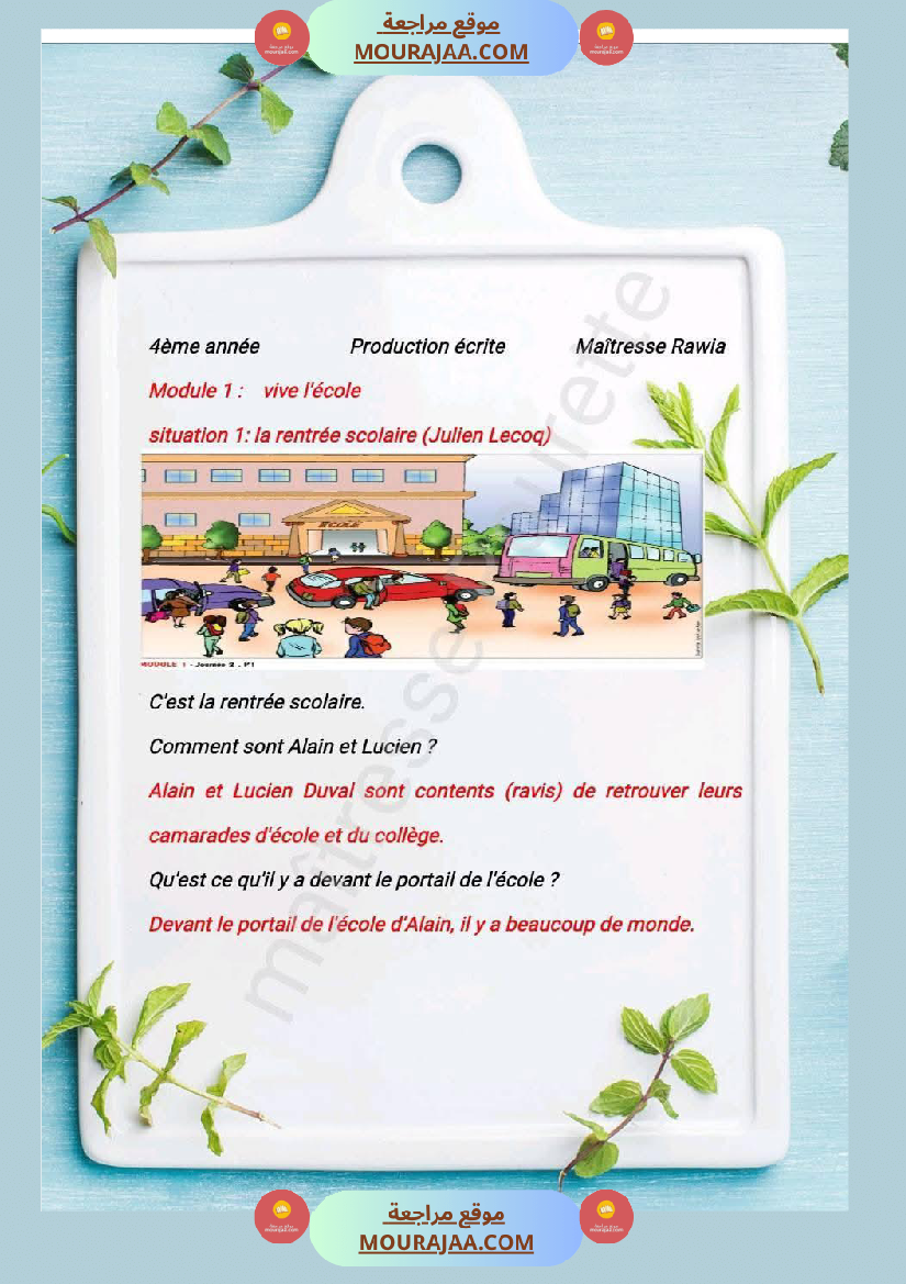 4eme annee la rentree scolaire