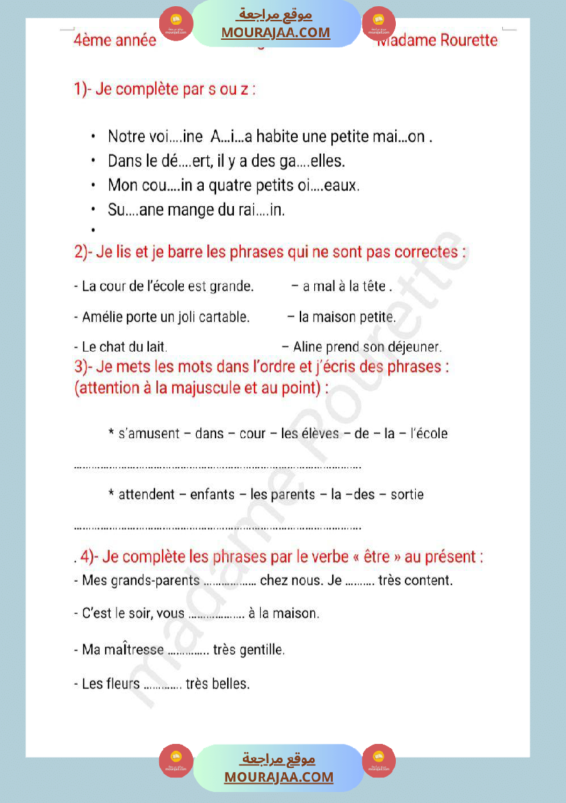 4eme annee langue 1ere trimestre