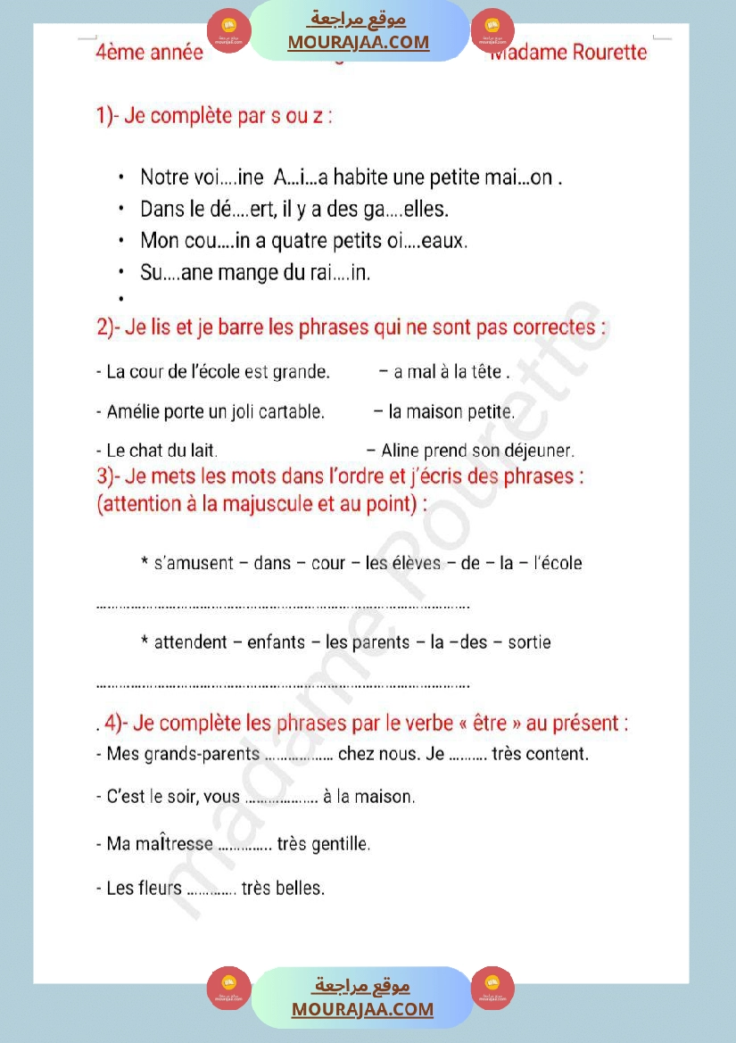 4eme annee langue 1ere trimestre