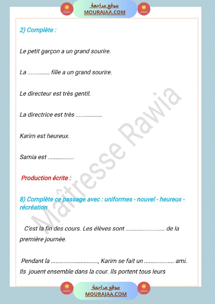 4eme annee langue production