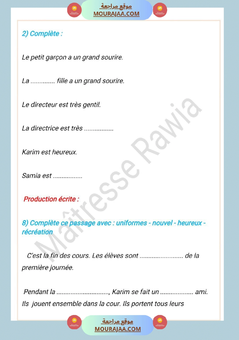 4eme annee langue production