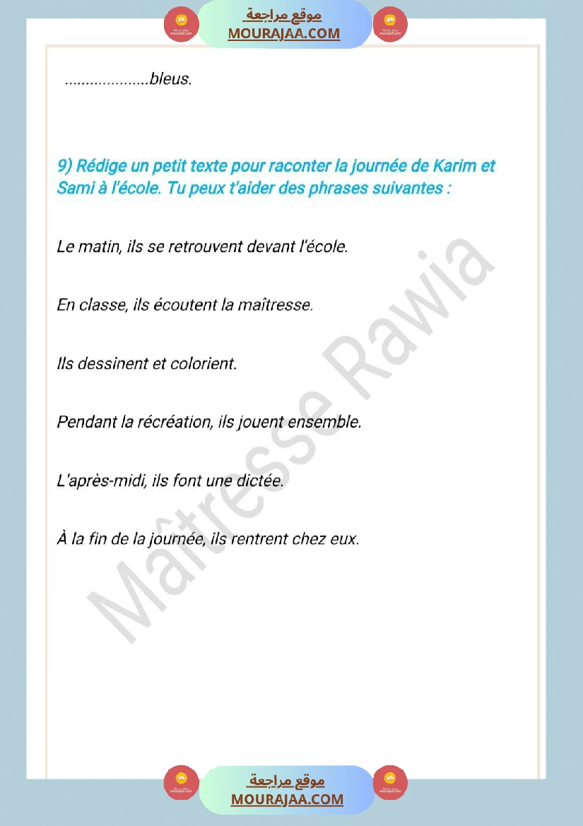 4eme annee langue production صفحة 2