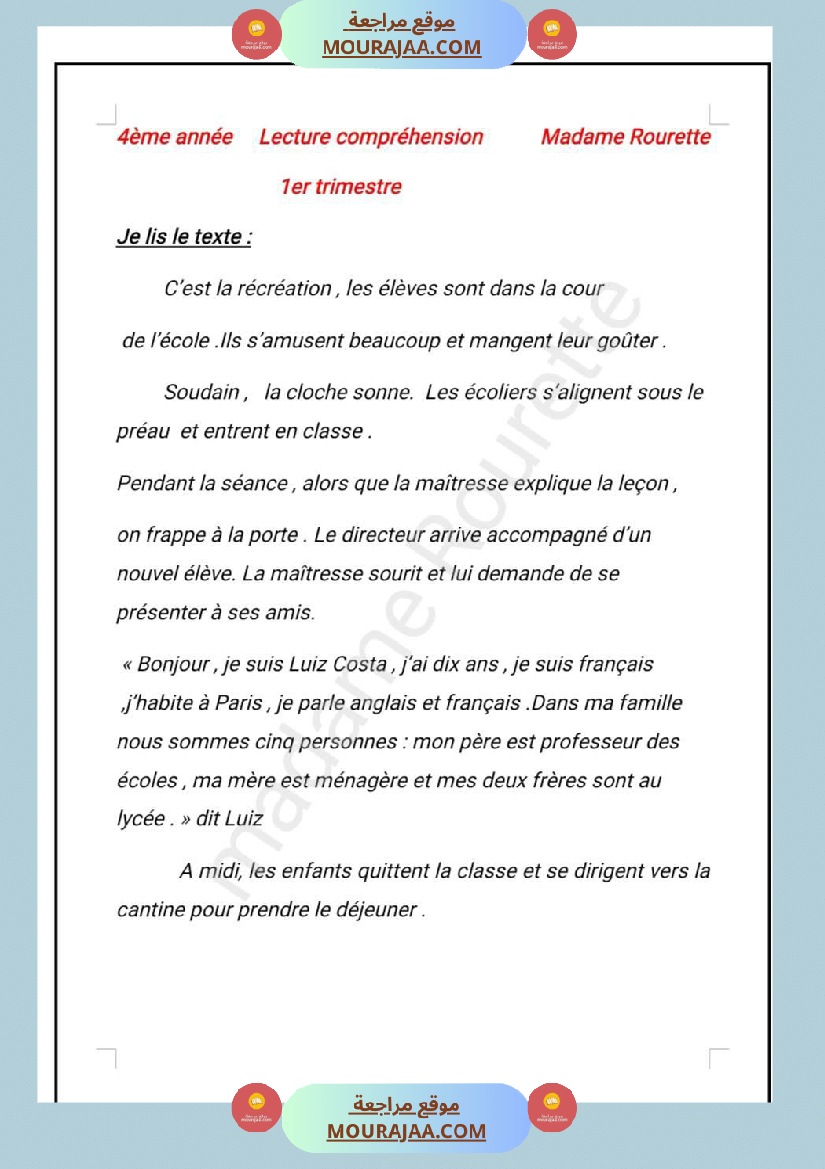 4eme annee lecture comprehension 1er trimestre