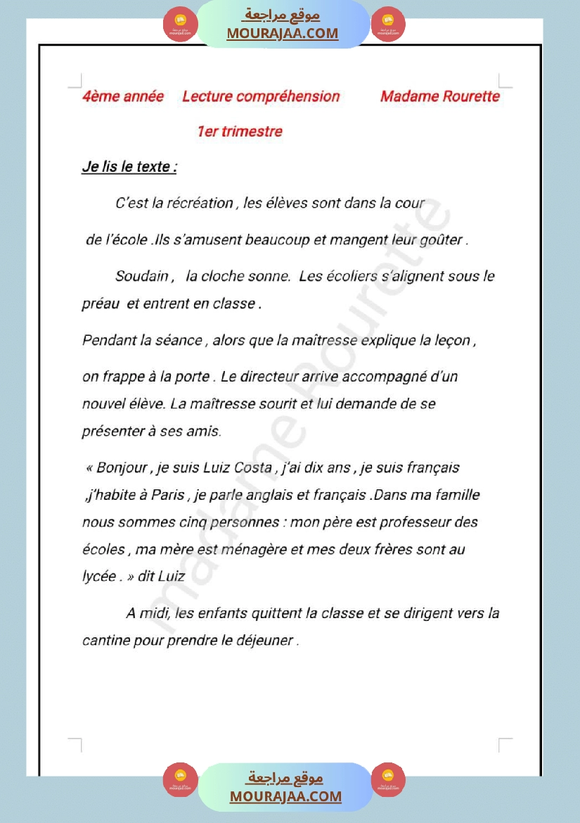 4eme annee lecture comprehension 1er trimestre