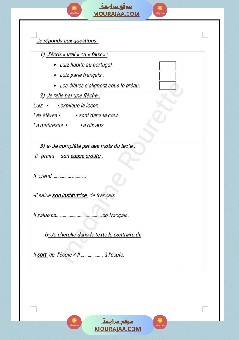 4eme annee lecture comprehension 1er trimestre