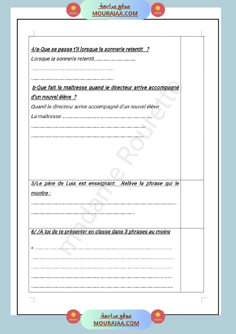 4eme annee lecture comprehension 1er trimestre